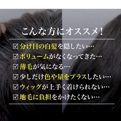 楽天市場】シートエクステ トップエクステンション テープ式