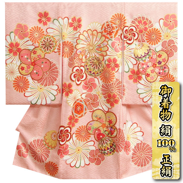 楽天市場】お宮参り 着物 絹100％ 正絹 女児初着 掛け着 女の子 産着