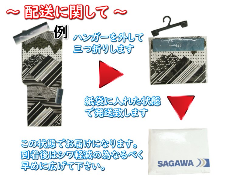 楽天市場】浴衣 ゆかた 凪ブランド 濃淡藍色ぼかし 和更紗柄 ゆかたに