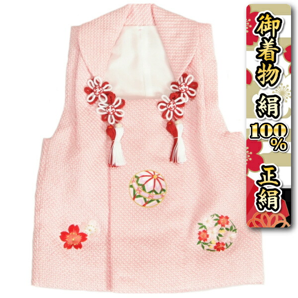 楽天市場】被布正絹絞り刺繍の通販