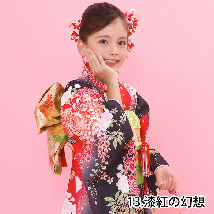 はこせこ 七五三 7歳」の人気商品一覧 | 安い商品を通販サイトから探す