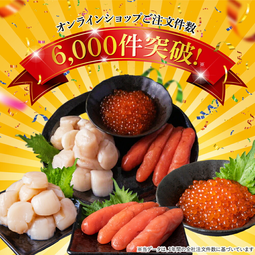 楽天市場】きゅういち 北海道産いくら 100g ikura 小分け 醤油漬け