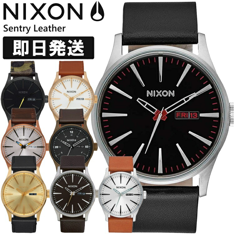 楽天市場】NIXON ニクソン 腕時計 メンズ セール Sentry Leather