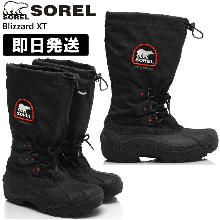 楽天市場】SOREL ソレル スノーブーツ メンズ Blizzard XT ブリザード