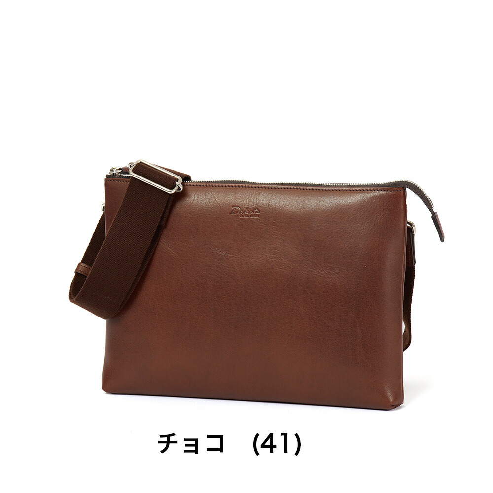 楽天市場】ダコタ ショルダーバッグ クラッチバッグ 2WAY メンズ