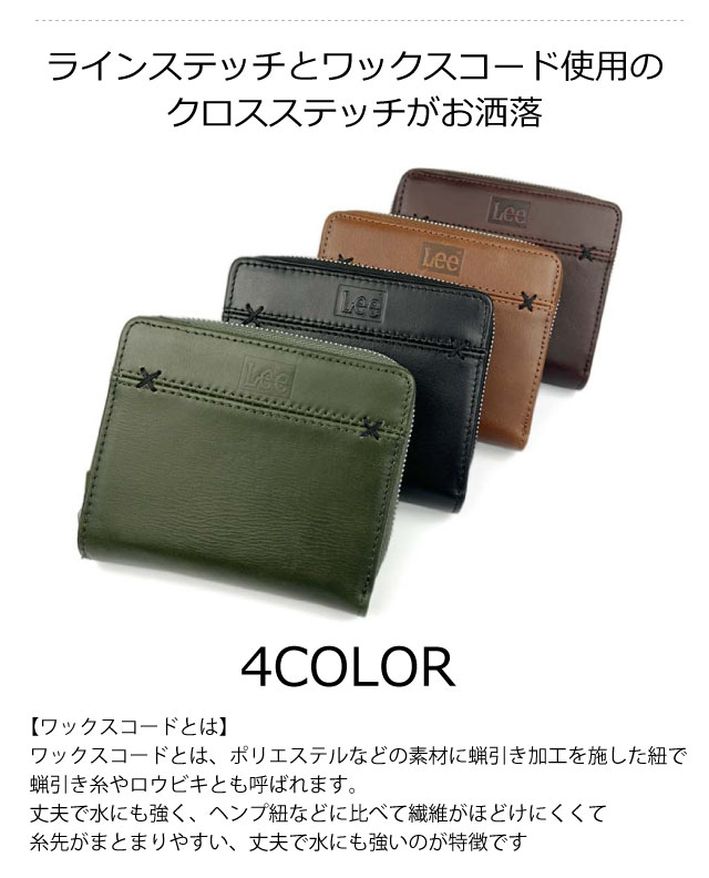 楽天市場】【ラッピング袋無料】財布 メンズ 二つ折り Lee リー クロス
