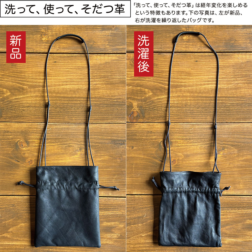 楽天市場】リングサコッシュ 巾着ポシェット きんちゃく 洗える革 ミニ