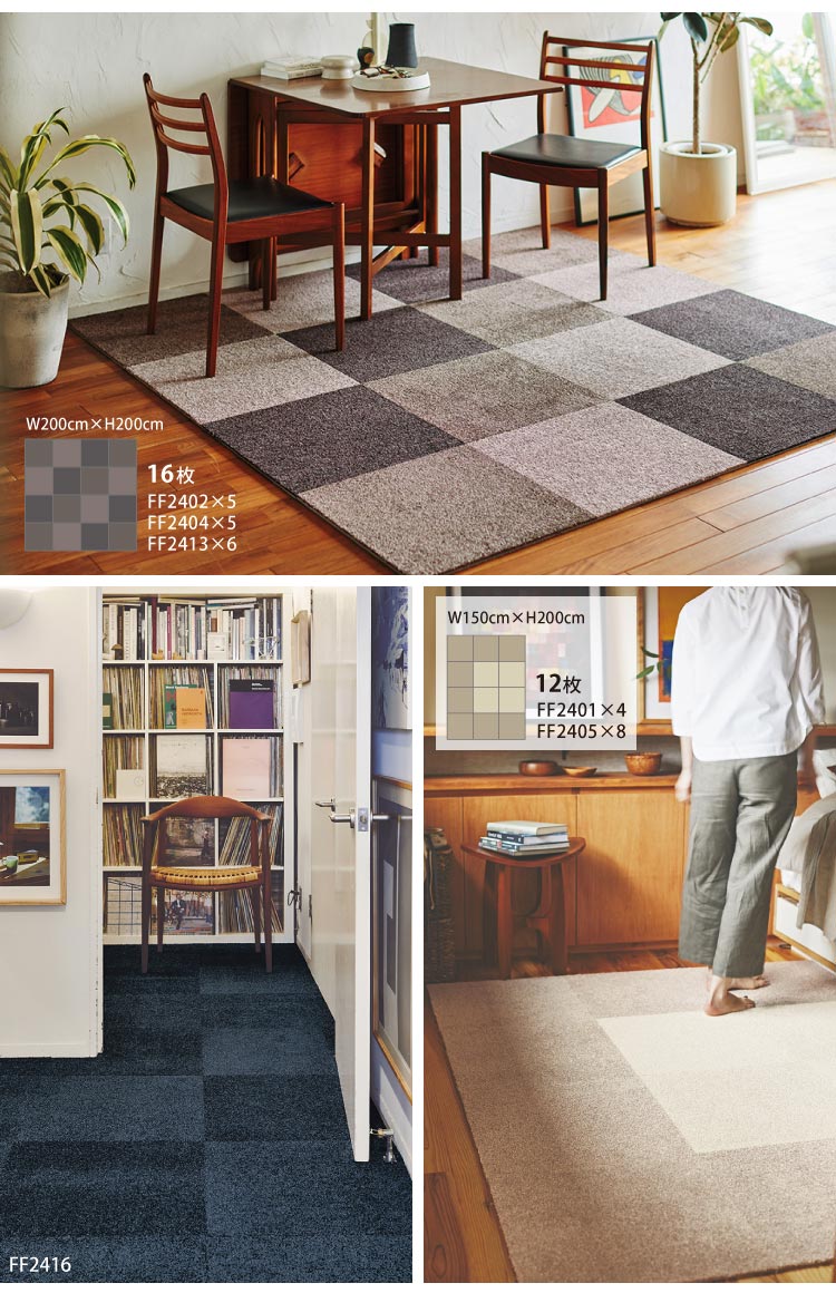 楽天市場】【レビュー特典】 東リ タイルカーペット 50×50 FF2400