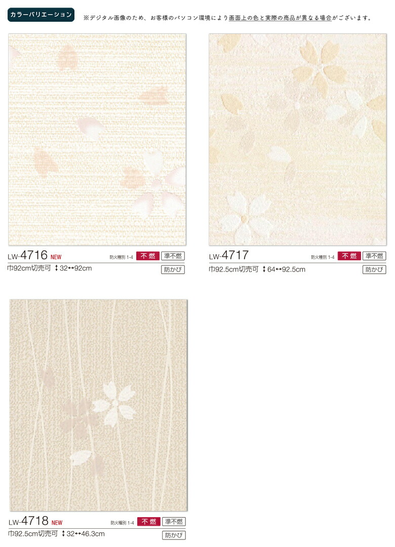 楽天市場】【＊送料無料（わEX便）】デザイン 和 壁紙 のり付き壁紙