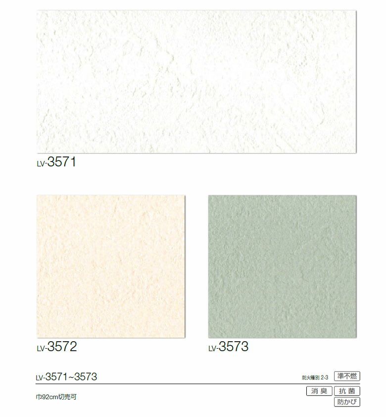 楽天市場】【＊送料無料（わEX便）】壁紙 のり付き壁紙 クロス