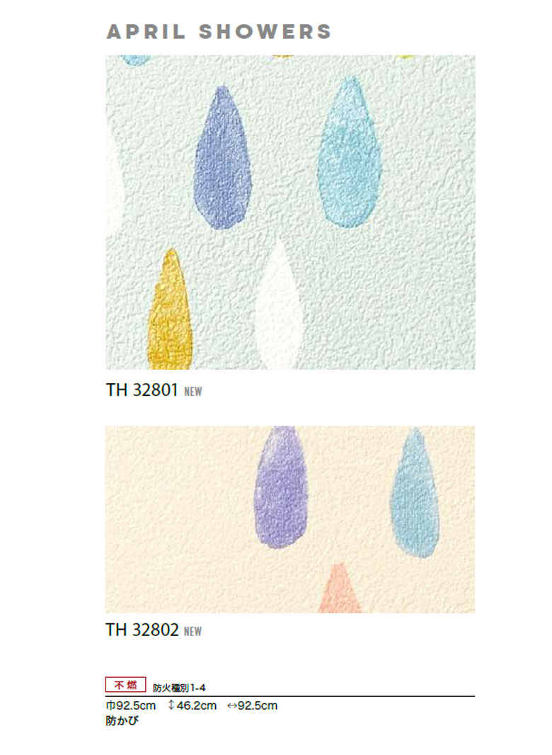 楽天市場】【＊送料無料（わEX便）】壁紙 のり付き壁紙 クロス