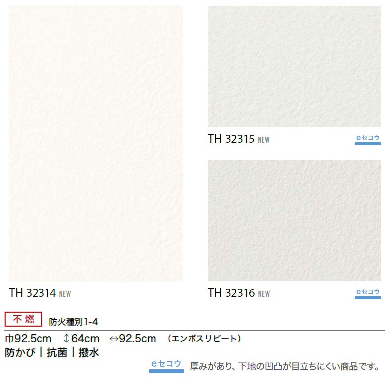 楽天市場】【＊送料無料（わEX便）】壁紙 のり付き壁紙 クロス