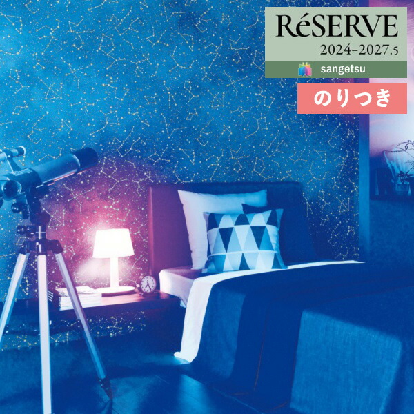 楽天市場】【＊送料無料（わEX便）】壁紙 のり付き壁紙 クロス