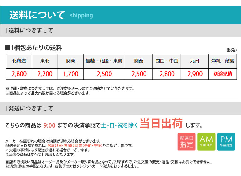 楽天市場】【＊送料無料（わEX便）】壁紙 のりなし壁紙 クロス ルノン