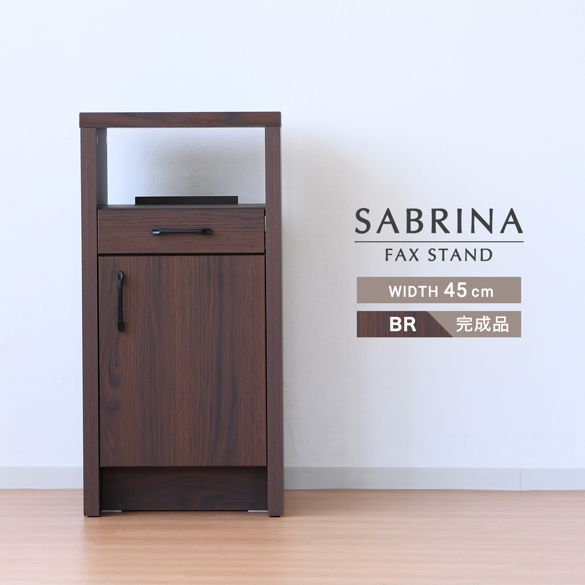 楽天市場】【中古】カリモク ファックス台 コンセント付 電話台 木製