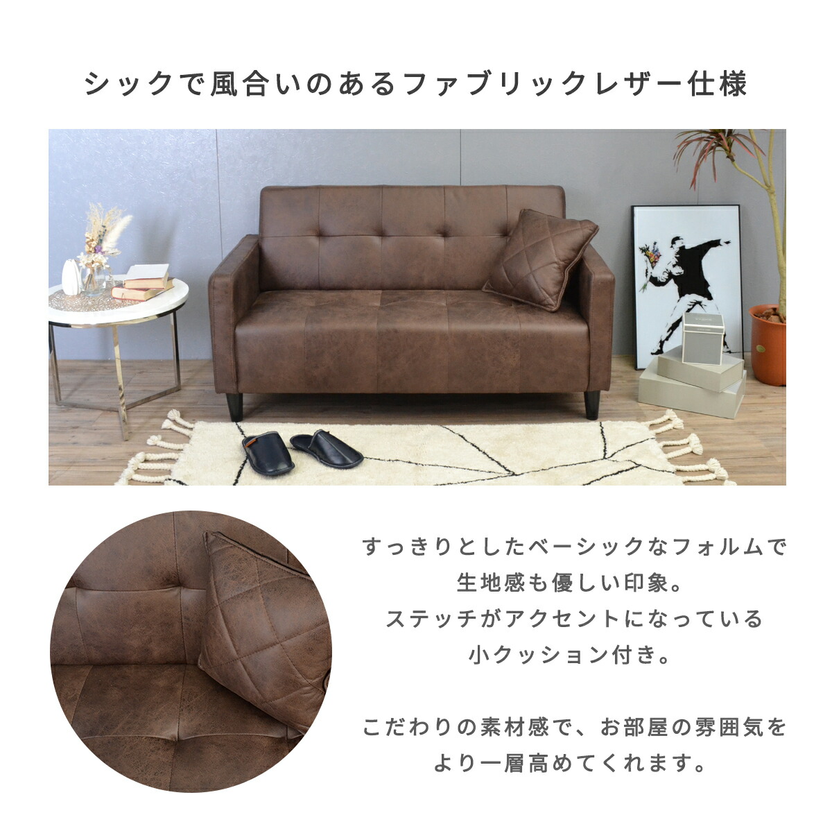 楽天市場】【27・28日10%OFFクーポン 3/1P10倍】ソファー 2人掛け