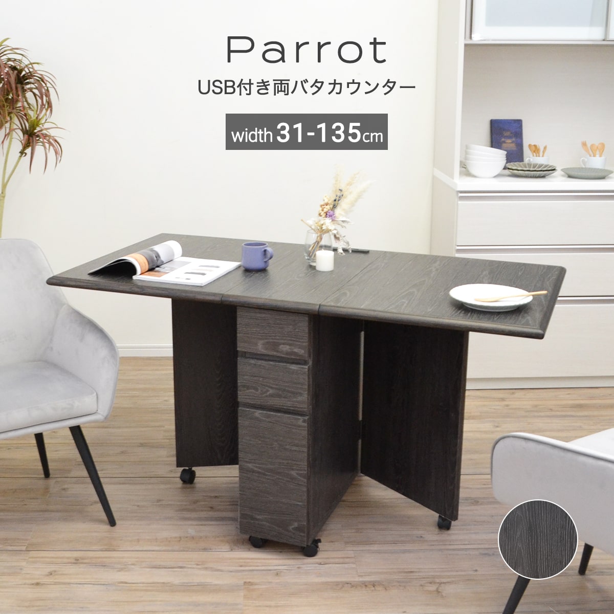 楽天市場】【27・28日10%OFFクーポン 3/1P10倍】バタフライテーブル