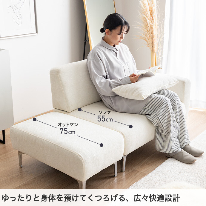 楽天市場】【クーポンで15％OFF! 3/1 0:00~23:59まで☆】ソファ 2人