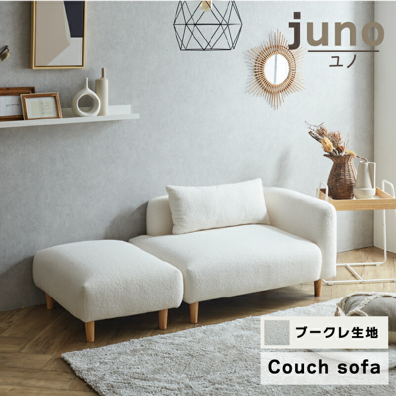 楽天市場】【3/1限定 店内全商品10%ｵﾌｸｰﾎﾟﾝ】ソファー 2人掛け カウチ