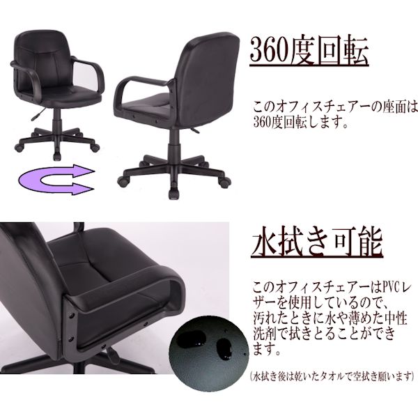 楽天市場】オフィスチェアー レザーチェアー 肘掛け付 昇降式