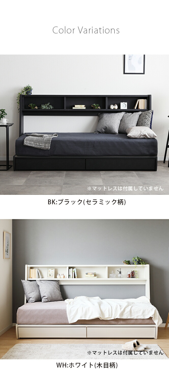 楽天市場】ベッドフレーム シングル システムベッド 組立 ロータイプ