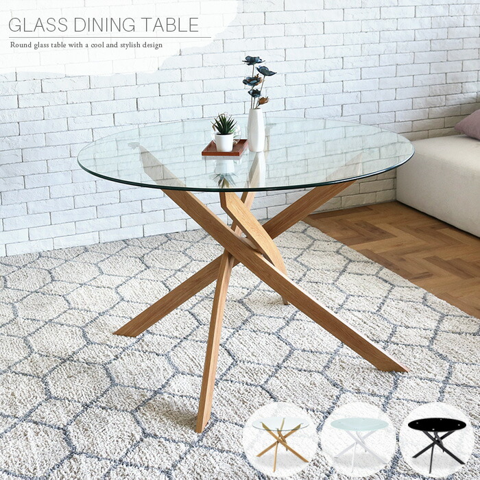 楽天市場】ダイニングテーブル 丸テーブル 110 丸 円形 センター