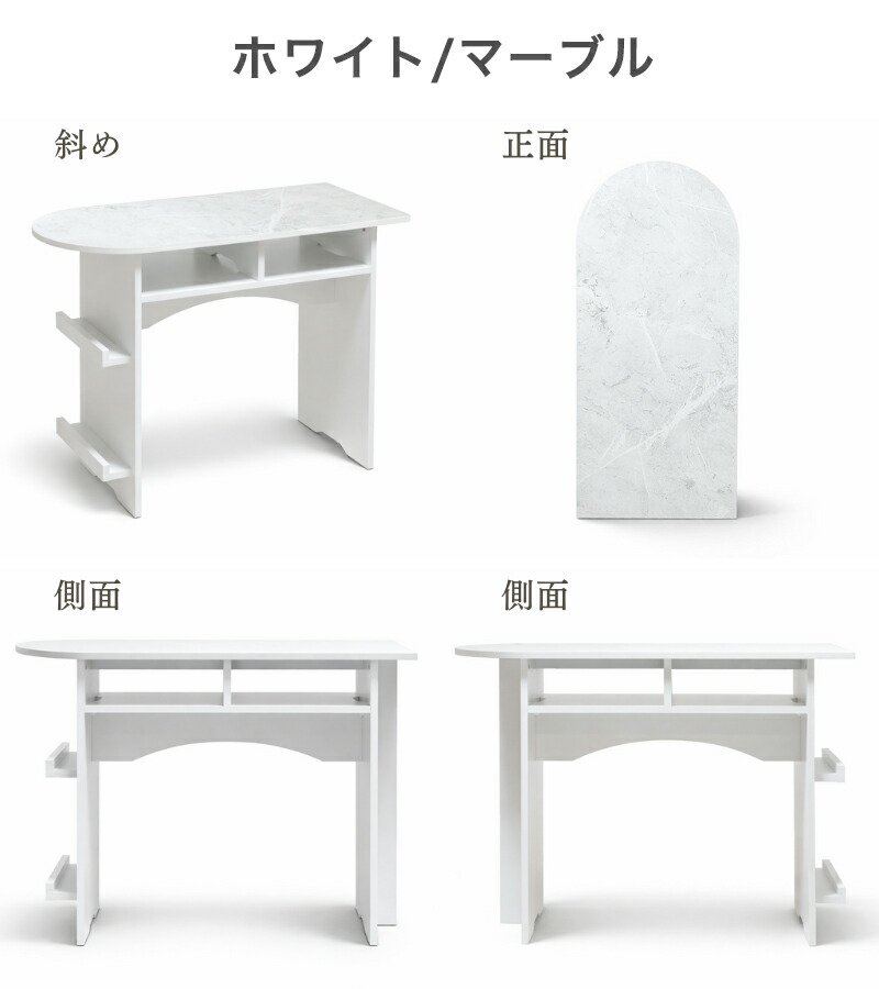 楽天市場】【期間限定10%OFFクーポン配布中】 ネイルデスク ホワイト