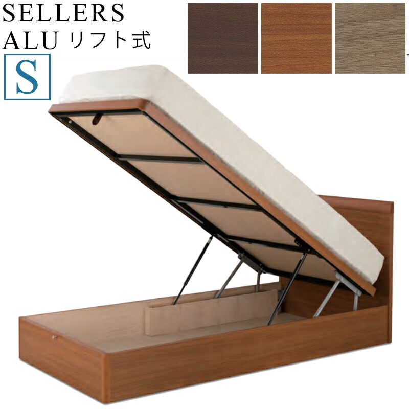 ⭐*ミ様 展示品❗️NIHONBED ベッドフレーム ブラウン 茶色 シングル