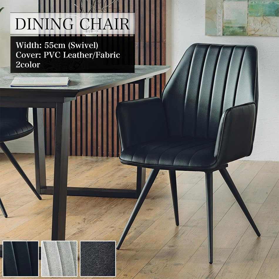 楽天市場】☆新生活応援クーポン配布中 ダイニングチェア 1脚 単品