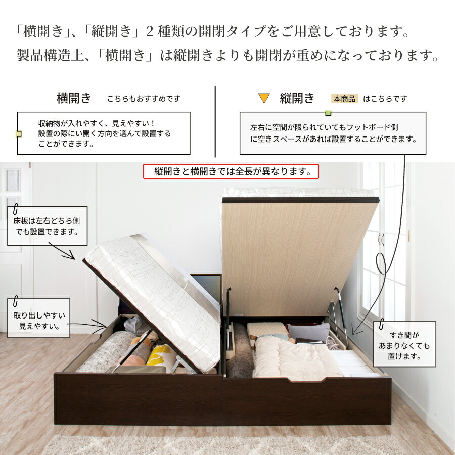 楽天市場】収納付きベッド シングル 跳ね上げベッド 収納ベッド 日本製
