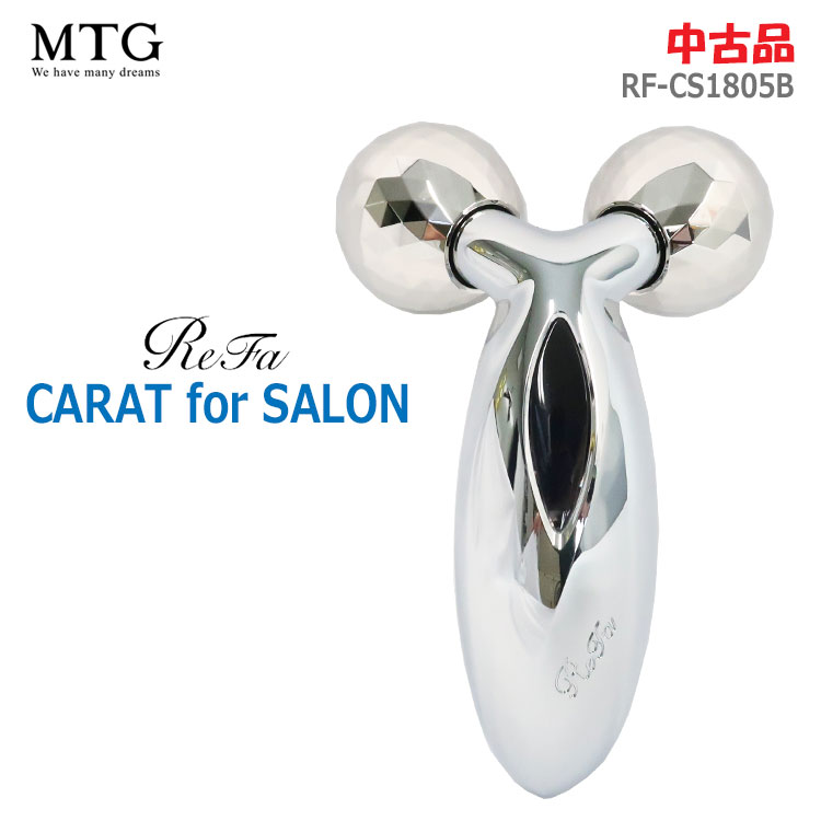 楽天市場】【中古】MTG(エムティージー)リファカラット フォーサロン