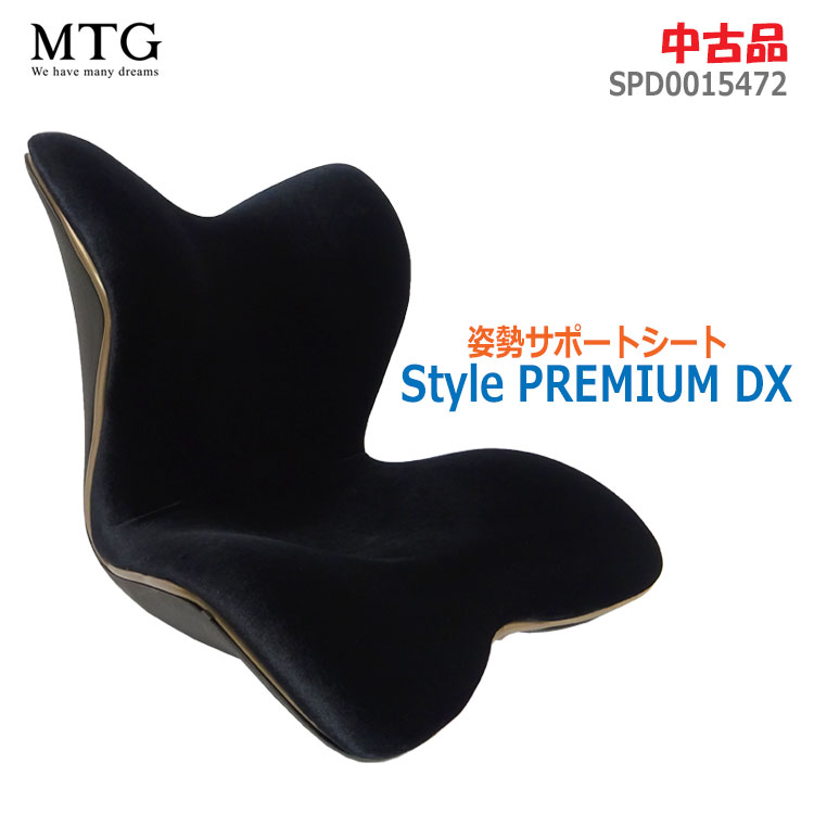 楽天市場】【中古】MTG(エムティージー)MTG Style PREMIUM DX リッチ