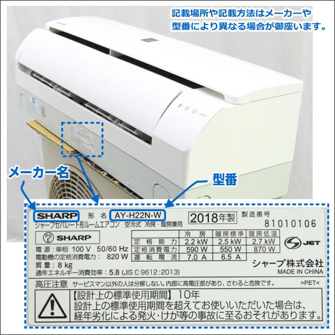 楽天市場】【処分_エアコン／窓用エアコン】リサイクル家電引き取り