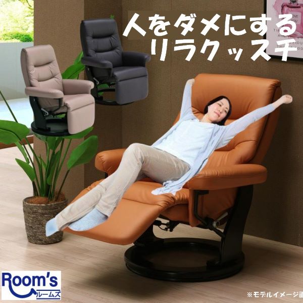 ストレスレス」の人気商品一覧 | 安い商品を通販サイトから探す - 価格.com