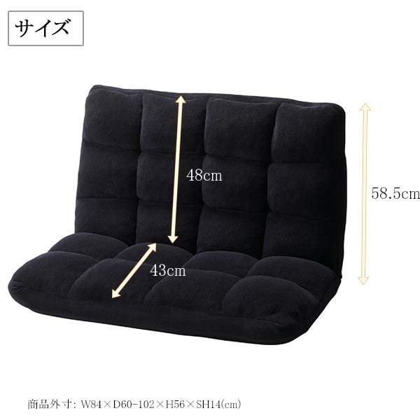 楽天市場】座椅子 二人掛け リクライニング 大きい 子供 ふたりがけ