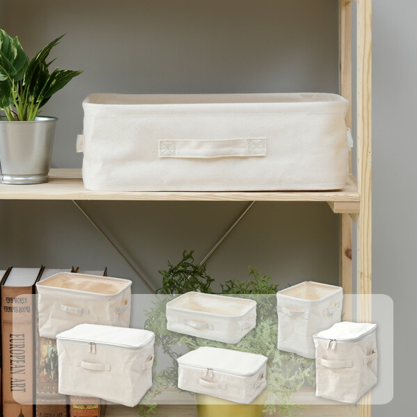 楽天市場】収納ボックス ソフトボックス フタなし/フタ付き 単品