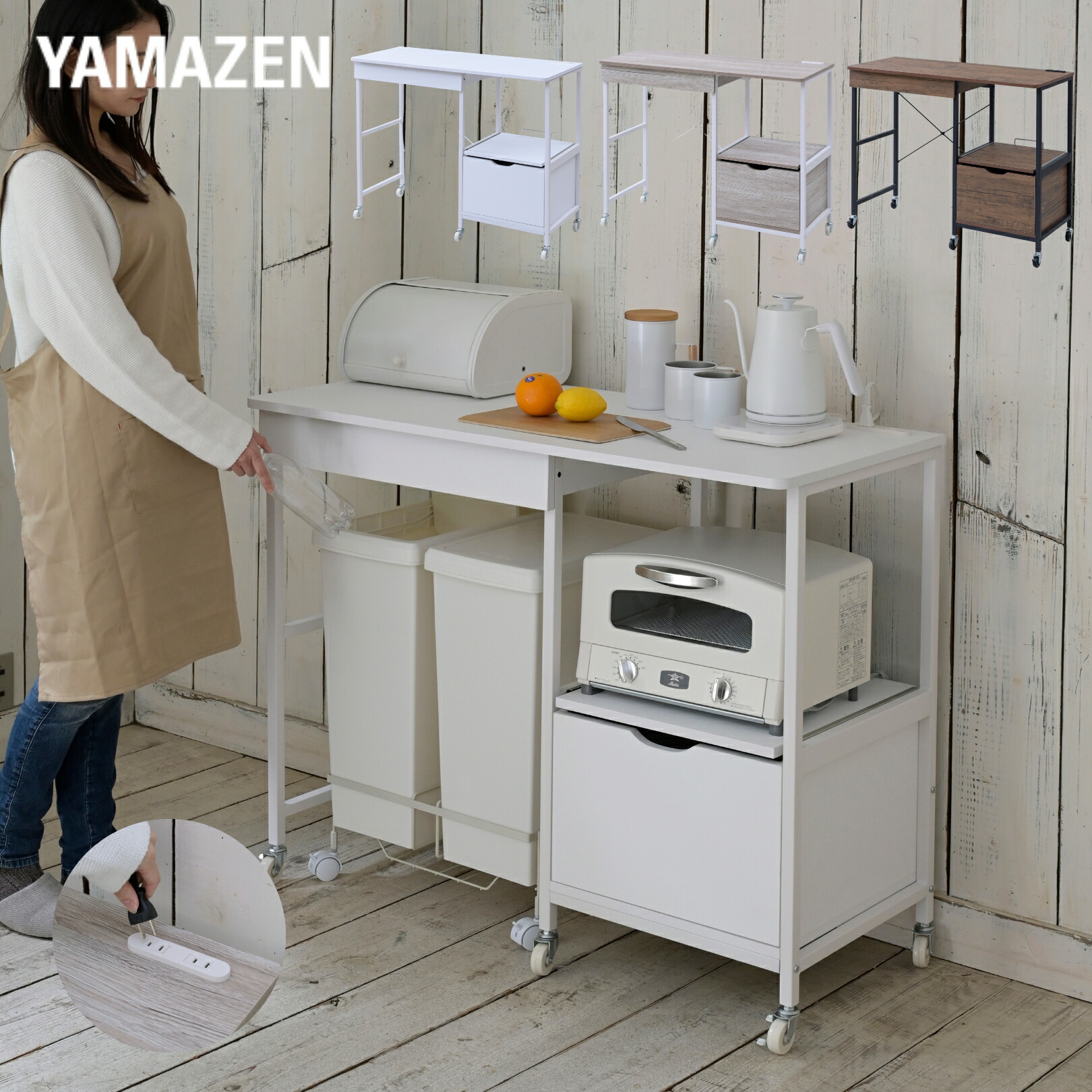 楽天市場】レンジ台 ゴミ箱上ラック コンセント付き キャスター付き 幅