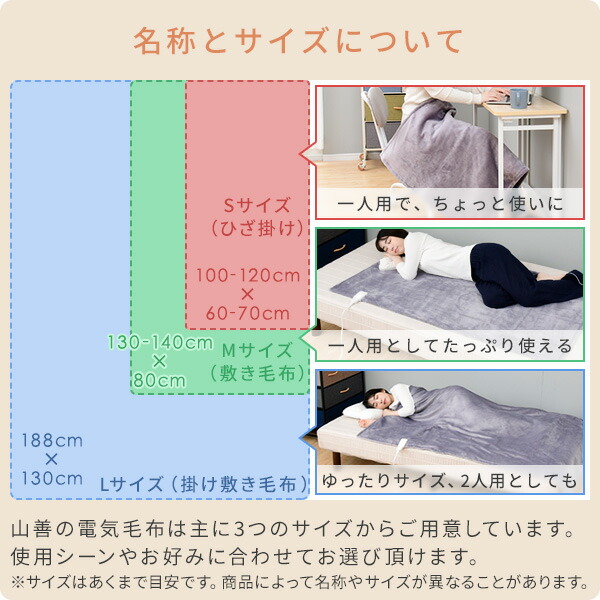 楽天市場】ハンズフリー ブランケット 電気毛布 180×110cm 188×130cm