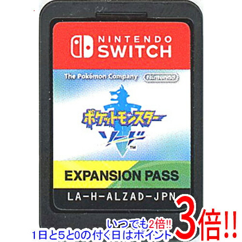楽天市場】ポケモン ソード エキスパンションパス（Nintendo Switch