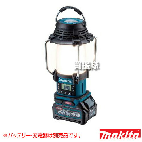 楽天市場】【正規店】 マキタ 充電式ランタン付ラジオ MR053 本体のみ