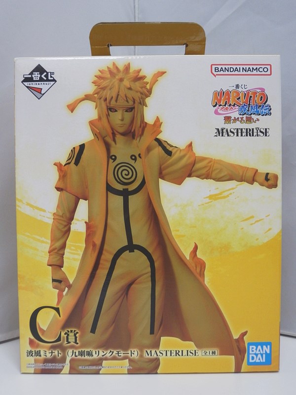 楽天市場】一番くじ NARUTO-ナルト- 疾風伝 繋がる思いの通販