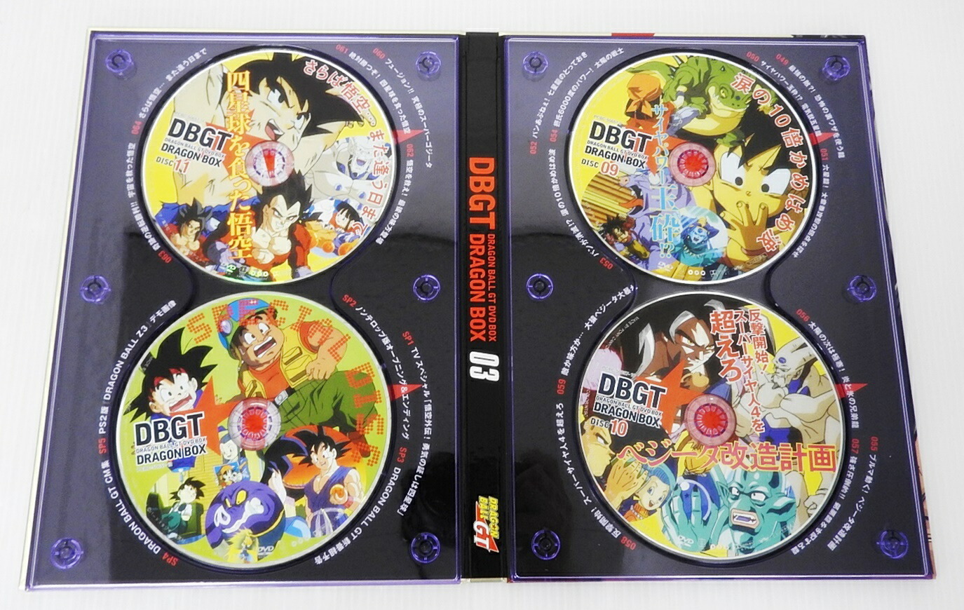 楽天市場】【中古】ドラゴンボールGT DRAGON BALL GT DVD BOX DRAGON