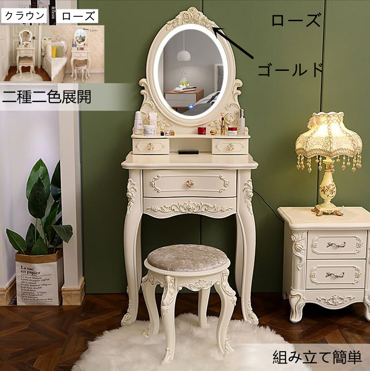 可憐チャン☆管376☆イタリア製☆ロココ調☆姫系☆アンティーク