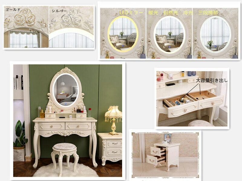 楽天市場】期間限定クーポン配布中 化粧台 ドレッサー アンティーク風
