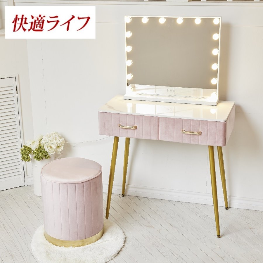 楽天市場】マラソン限定クーポン実施中 ドレッサー 女優ミラー