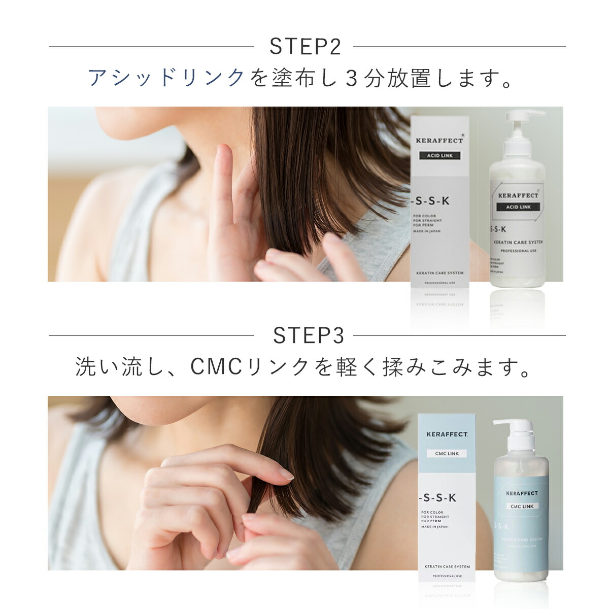 楽天市場】髪質改善 トリートメント サロン専売 CMCリンク 150g 500g