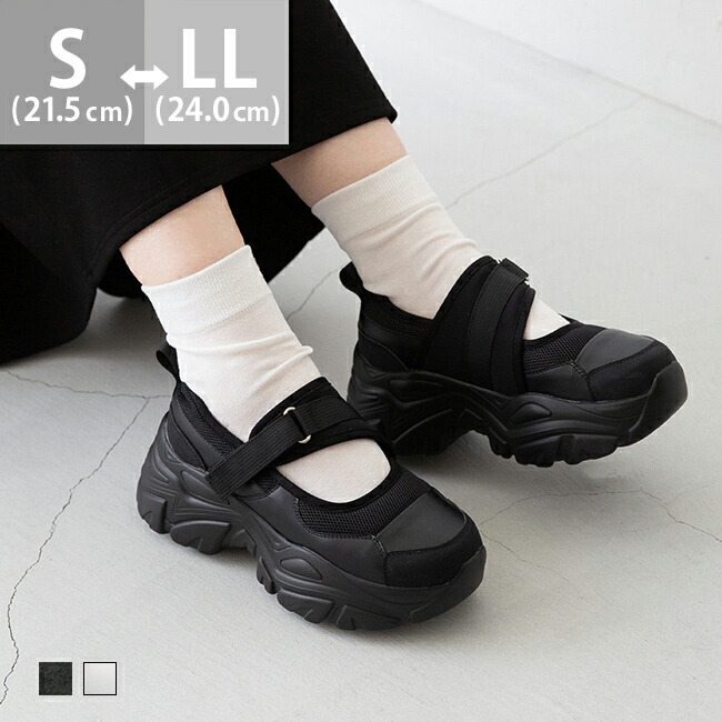 楽天市場】送料無料 スニーカー 厚底 メリージェーン レディース 痛く