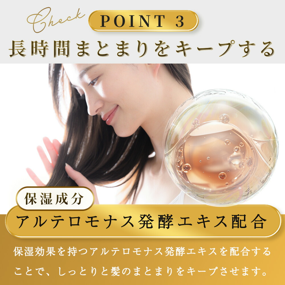 楽天市場】【 Kaminii 】 モイストリッチシャンプートリートメント