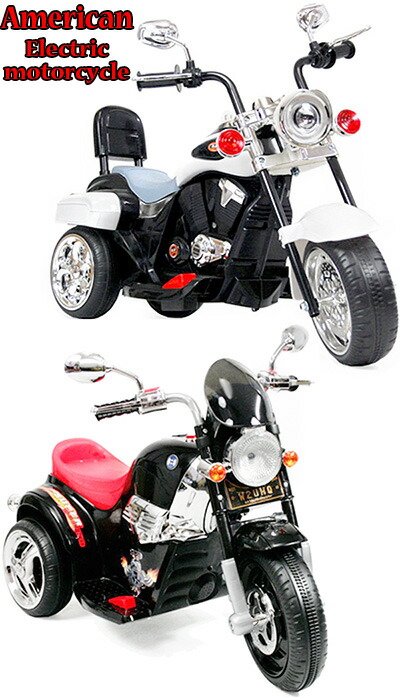 楽天市場】子供用電動乗用バイク クラシックアメリカンスタイル足元の