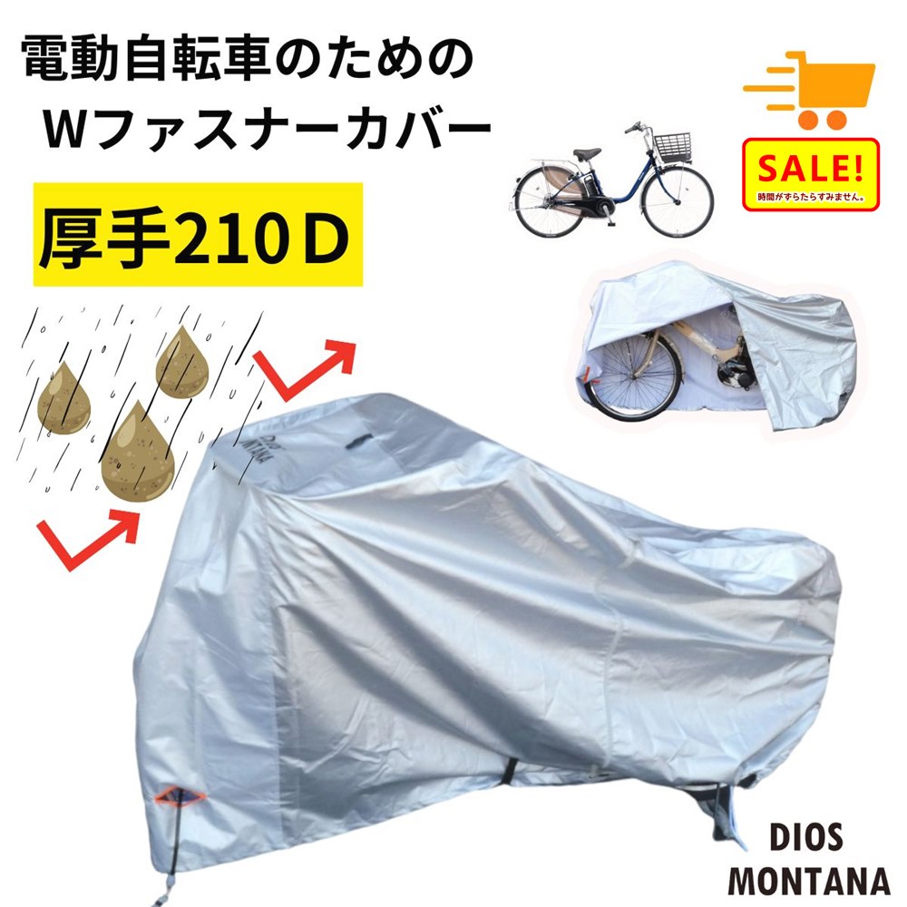 楽天市場】Δ1日 5倍 .パナソニック 電動自転車 充電器 NKJ074Z（後継
